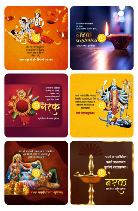 Narak Chaturdashi video poster